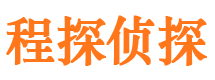 保康捉小三公司